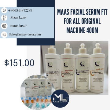 هيدرافيشال سيروم 400 مل مخصص لإجهزة الهايدروفيشال وتنظيف البشرة 